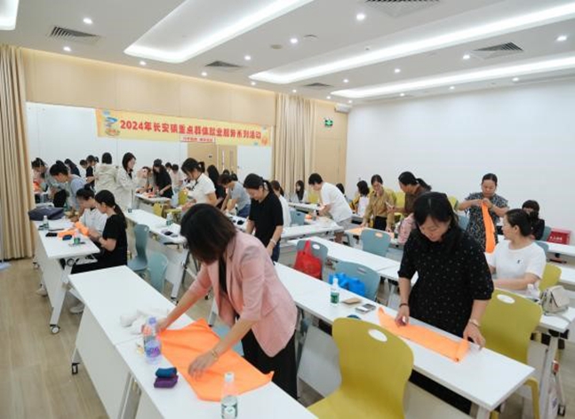 （長安）巧手收納 理享生活——長安鎮開展重點群體就業服務系列活動